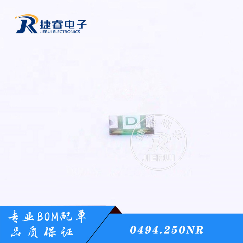力特 0494.250NR 0603 250mA 32V 丝印D 贴片一次性保险丝