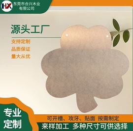 木板材;其他架类;中密度纤维板