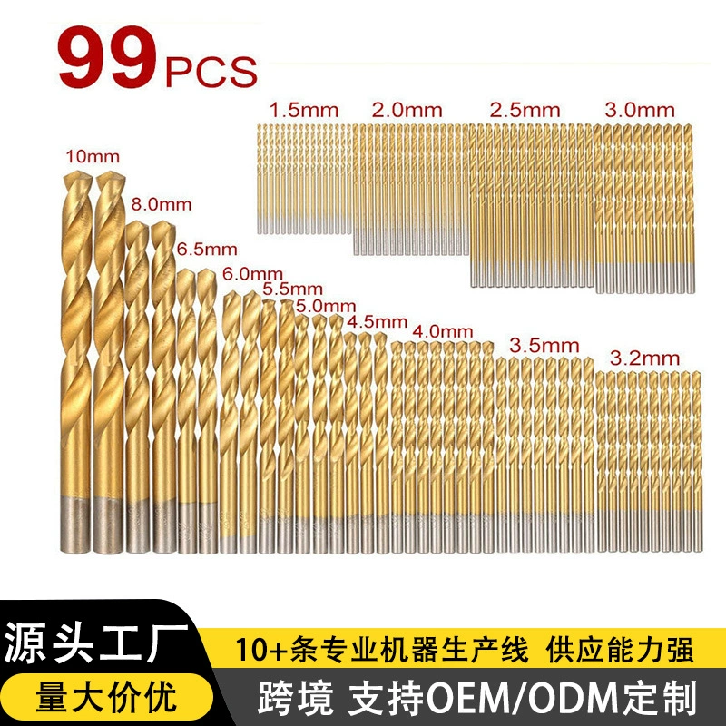 В наличии набор из 99 сверл с прямым хвостовиком и титановым покрытием, сверла из быстрорежущей стали, набор инструментов для деревообработки.