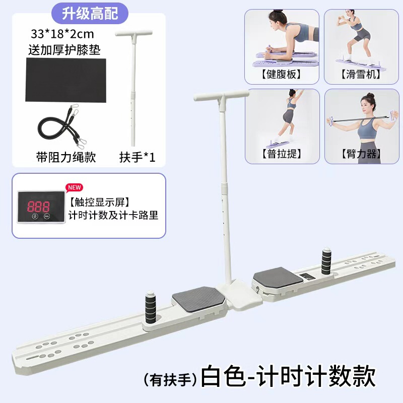 分割式多機能腹筋ボード、腹筋ローラー、自動リバウンドスノーボード、お腹痩せフィットネス家庭用器具、腹部引き締め|undefined