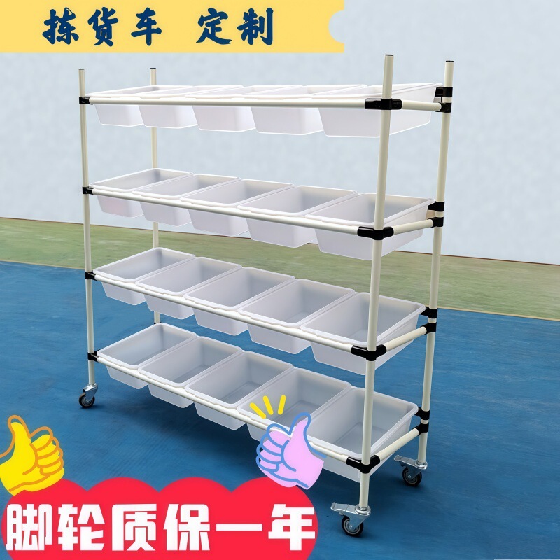 E-commerce picking truck warehouse sorting and distribution truck flat slope adjustable mute transit car line rod lean tube cart E-commerce picking truck warehouse sorting and distribution truck flat slope adjustable mute transit car line rod lean tube cart