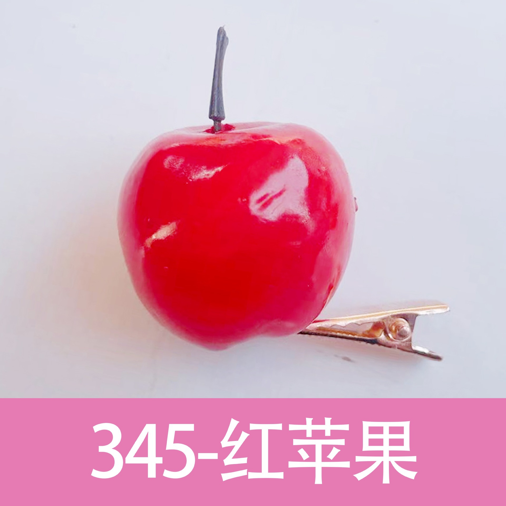345 빨간 사과