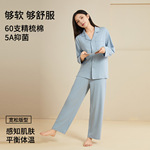 春秋长袖天丝女士开衫睡衣翻领带胸垫可外出家居服