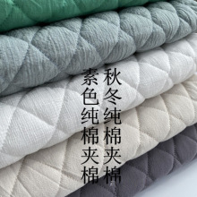 素色 夹棉布料棉面料绗棉外套服装里子冬季复合保暖压缩内衬