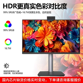 液晶显示器;数码相框;多媒体一体机