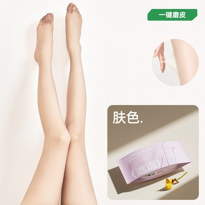 Medias de bolsillo para mujer, estilo fino de verano, calcetines de belleza de seda anti-gancho, pantimedias de protección solar portátiles, medias negras ultrafinas de alta transparencia