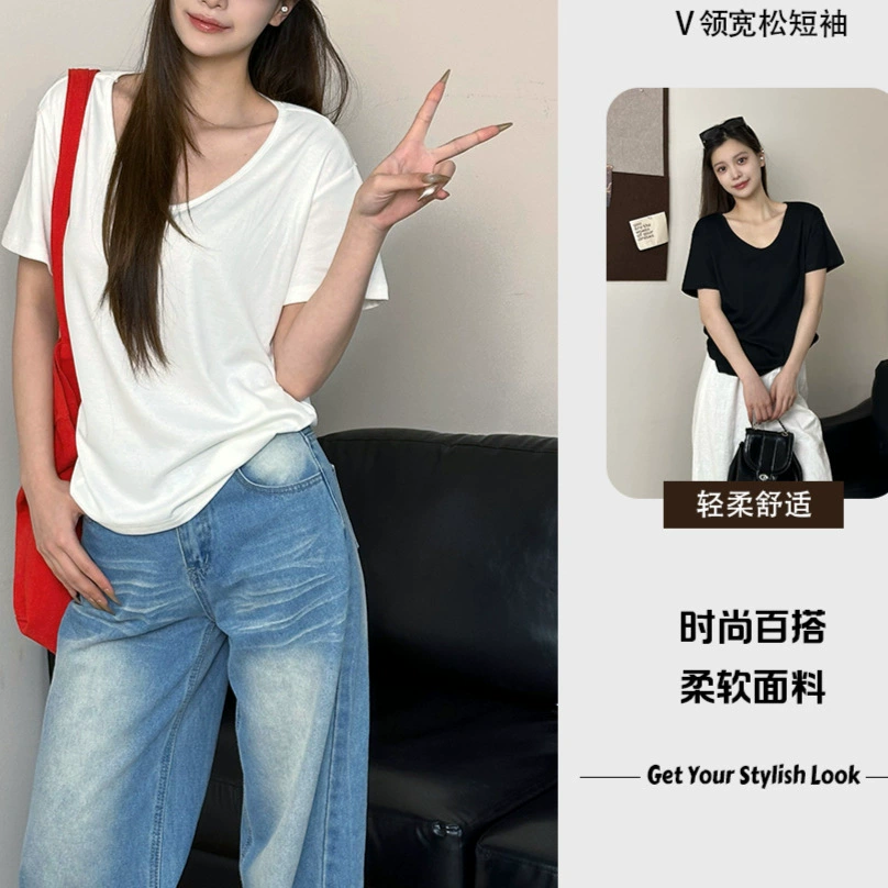 Новая летняя однотонная женская футболка с большим v-образным вырезом, свободная эластичная футболка с короткими рукавами в ленивом стиле, свободный внутренний топ.