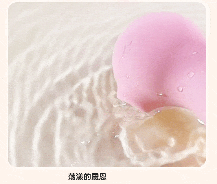 Jiuai Vibrating Egg with Suction, 10 Vibration Modes, Silicone-ABS Body, Pink — detail image 22