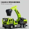 Green excavator [alloy head]