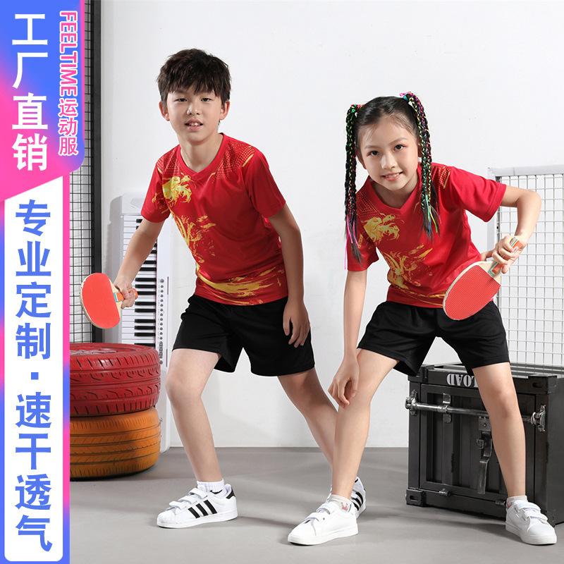 [Blue Ballena Factory Store] Campamento de entrenamiento transpirable rápido secado juego de bádminton para niños set de tenis de mesa