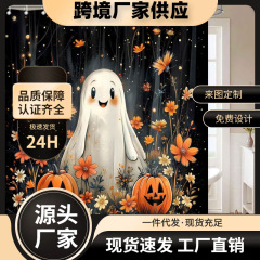 跨境供应浴室防水织物免打孔浴帘万圣节主题多元素趣味图案浴帘