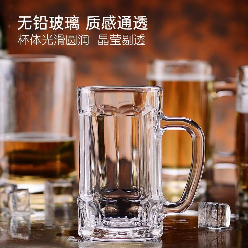 加厚加大带把扎啤啤酒杯批发玻璃杯泡茶杯家用杯子大容量水杯套装|undefined