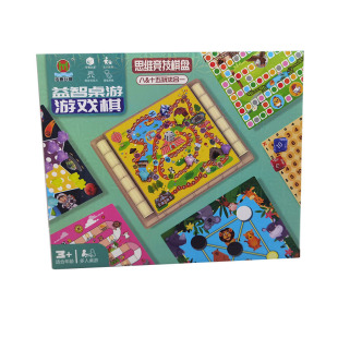 082 Children's Educational Board Game Flying Chess Backgammon Checkers Multi-Functional Chessboard Eight-In-One Game Chess
