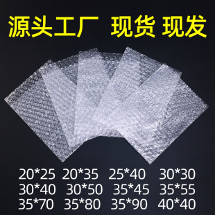 Transparent Bubble Bag, Shock-Proof and Pressure-Proof Foam Packaging Bubble Bag, Thickeneded Large Bubble Bubble Film Bag, Bubble Bag, Bubble Bag