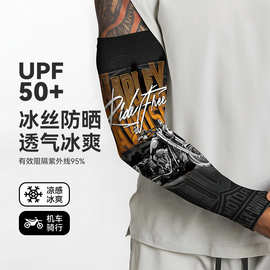 定做冰丝防晒袖套运动骑行钓鱼登山男夏季防紫外线袖套机车护臂女