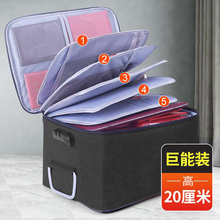1S7E大容量家庭用证件收纳包盒证书户口本房本重要文件资料卡包防