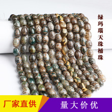 厂家批发藏式绿色玛瑙虎牙如意天珠桶珠贵人散珠DIY半成品配饰件