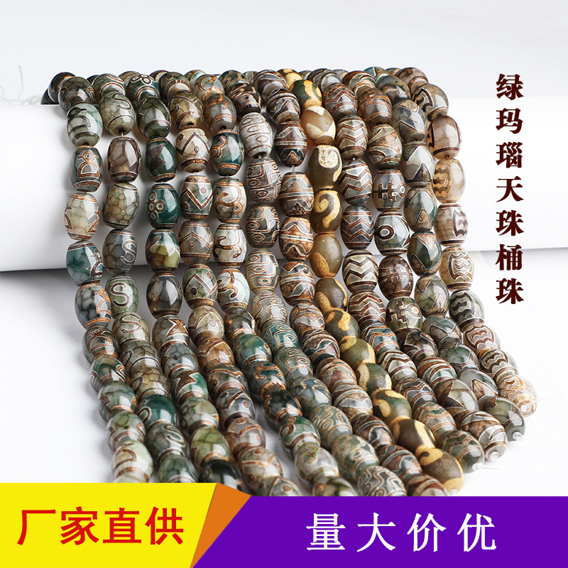 厂家批发藏式绿色玛瑙虎牙如意天珠桶珠贵人散珠DIY半成品配饰件
