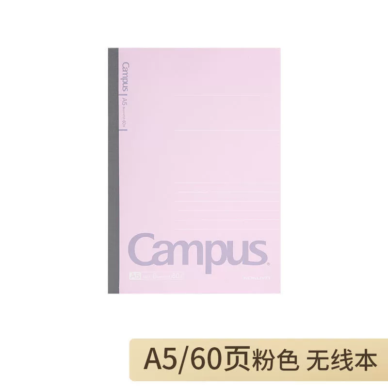 Япония Kokuyo Guoyu мягкая подложка копирование, беспроводная книга, простая клейкая student notebook, суб-ботаник линия точка блокнот