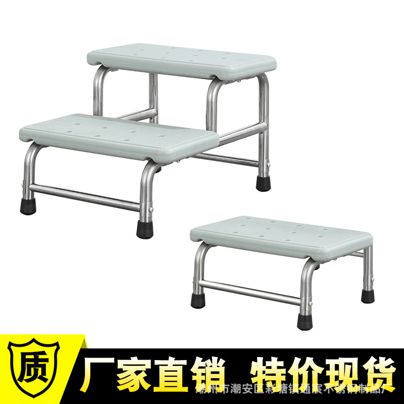 Taburete de acero inoxidable para exploración ginecológica, taburete doméstico de dos niveles, silla desmontable y regulable en altura