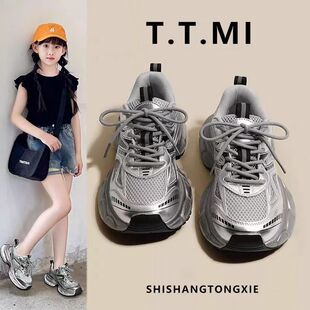 ŮͯЬ��2024�����ļ��¿��\��Ь��ͯܛ���д�ͯ�W��͸���ϵ�Ь��