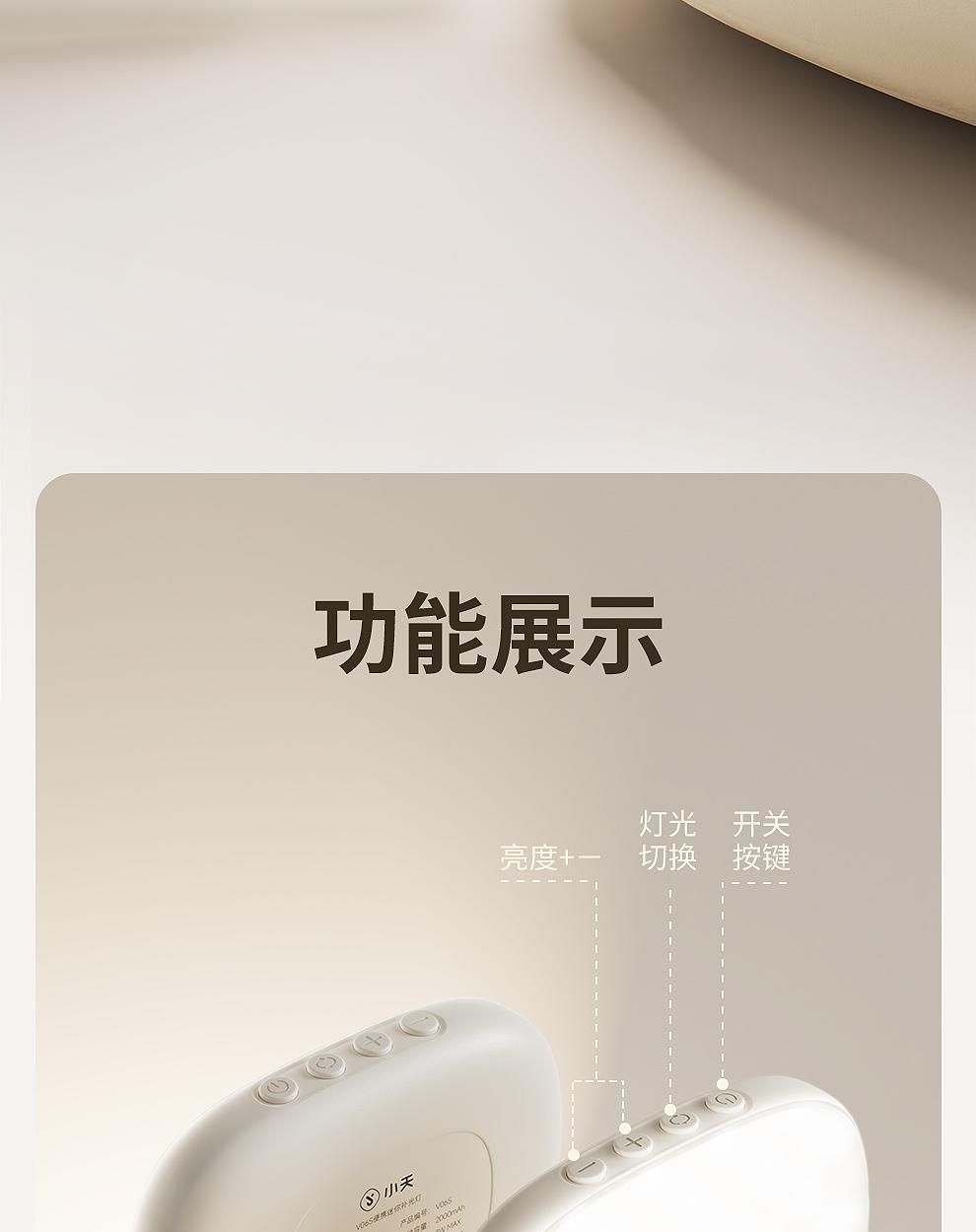 Xiaotian Big Goose Egg Beauty Fill Light Phone Selfie Soft Light Live Streaming VLOG Lighting LED Digital Display Power Long Battery Life