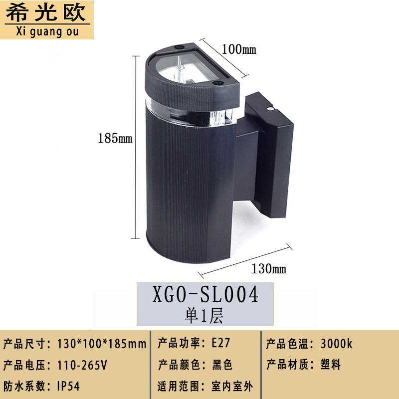 단일 1층(전구 포함)