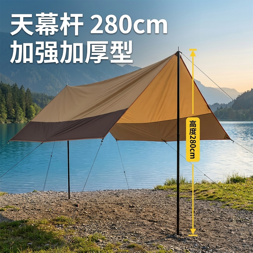 Cross-Border Exclusive Supply of 4.4X6M Large Canopy Tent for Outdoor Camping, Complete Set with Sun Protection and Rainproof Silver-Coated Sunshade