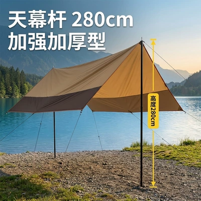 Camping, Complete Set with Sun — Avtomobil yan çətirləri