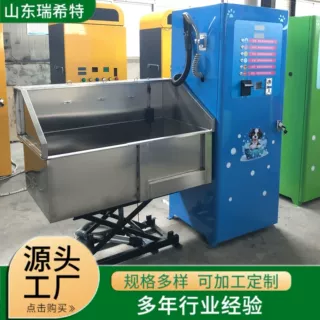 Self service pet washing machine商用宠物清洗 自助洗宠机