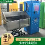 自助商用machinewashing机