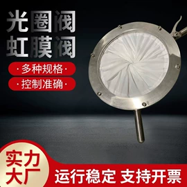 气动阀;蝶阀;换向阀