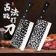 龙泉菜刀套装家用超锋利刀具厨房手工锻打切肉切片砍骨刀厨师专用