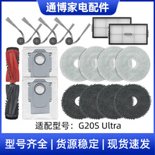 �m���ʯ�^�ߵؙC�������G20S Ultra���L߅ˢ�^�V�W��Ĩ�����m��