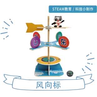 �ƌW����L���L��˿Ƽ������ƌW���stem�ֹ����Iƴ�b���ϰ�