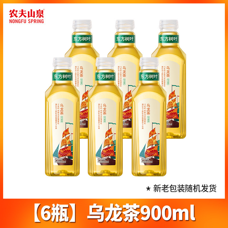 農福泉東方葉無糖茶ドリンク 500 ミリリットルボトルジャスミン茶ウーロン茶緑茶黒ウーロン茶|undefined