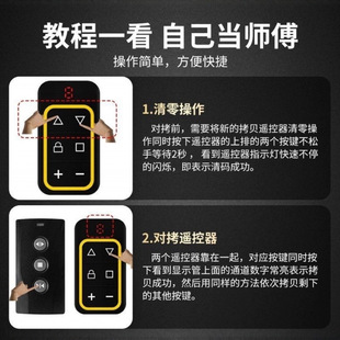 Multi-Frequency Universal Remote Control All-In-One Copy Garage Door Rolling Shutter Gate Universal Telescopic Door Controller