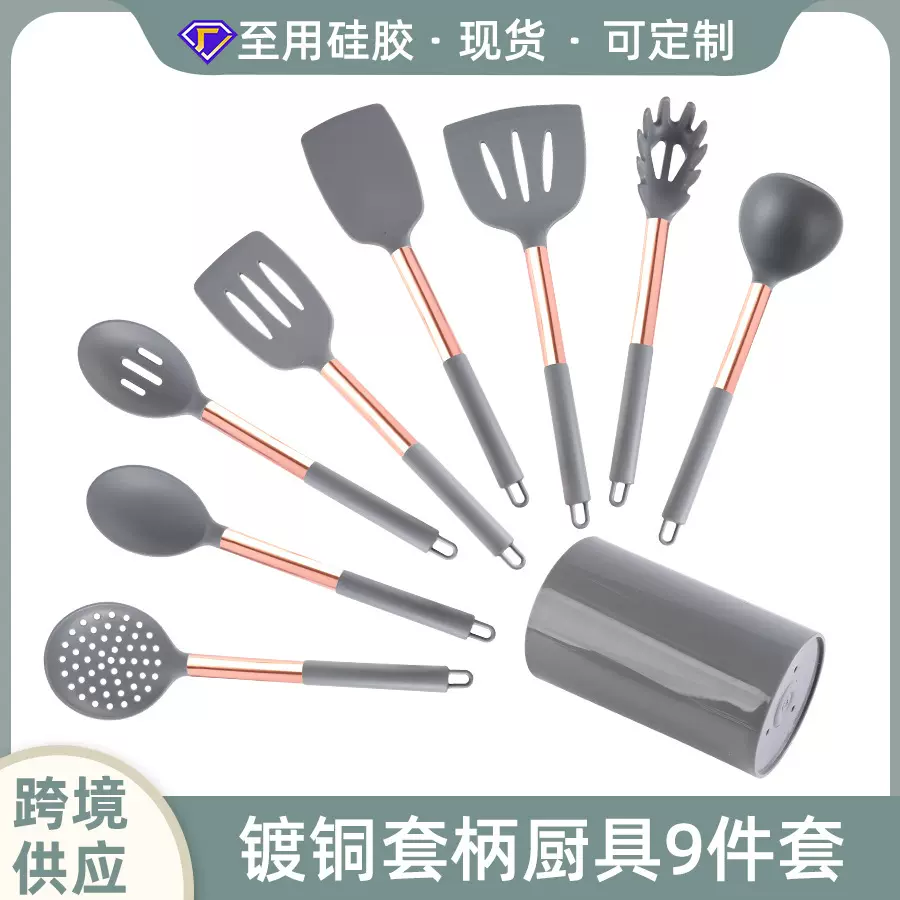 家用硅胶锅铲硅胶不粘锅铲勺厨房耐高温炒菜铲子漏铲密更厨具套装