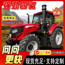 东方红LX1604出口跨境农用旋耕开沟施肥四驱柴油四轮大桥拖拉机