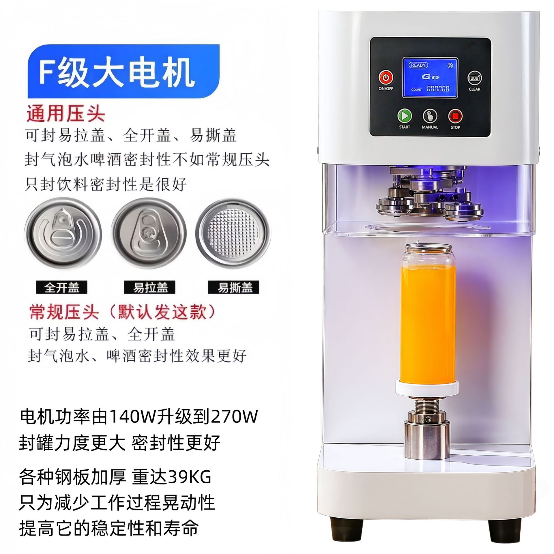 Máquina de sellado de latas completamente automática comercial leche tienda de té cerveza puede máquina de sellado tapa envasado bebidas latas de aluminio máquina de embalaje