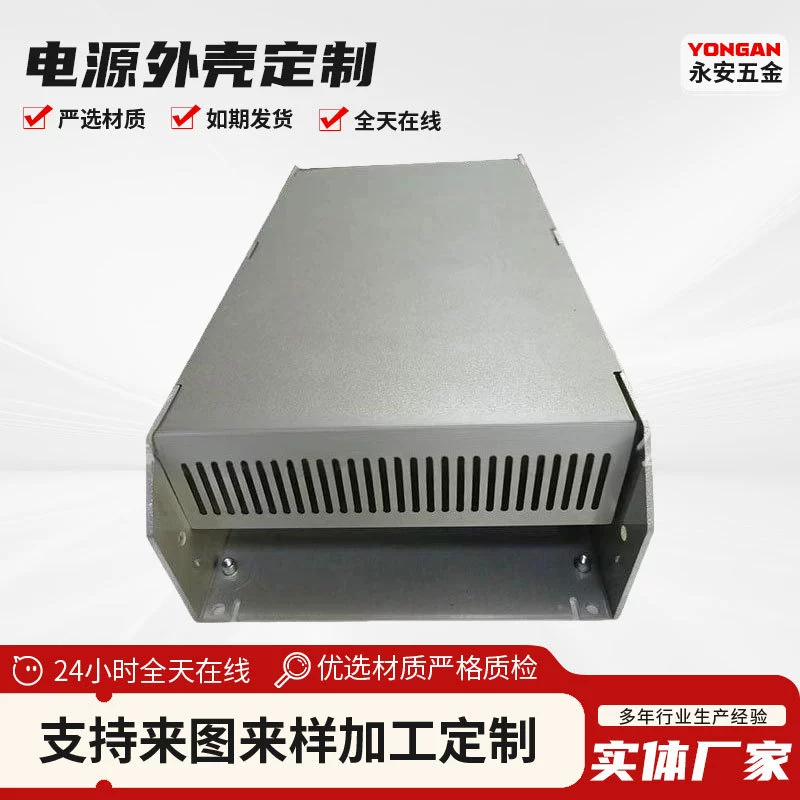 Оптовая продажа с завода: услуги по изготовлению корпусов прецизионных выключателей из алюминиевого сплава и нержавеющей стали мощностью 2000 Вт, включая индивидуальное оформление.