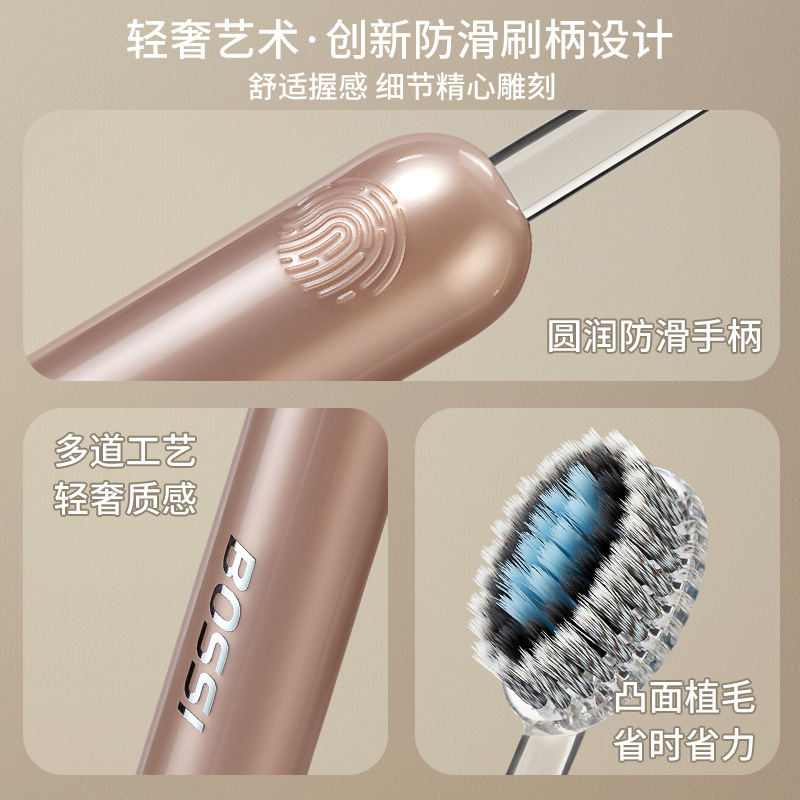 小博士【2支轻奢山型牙刷】橄榄头螺旋弹力软毛护龈成人情侣家用|undefined