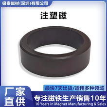 深圳厂家注塑磁源头烧结钕铁硼磁瓦强磁永磁磁钢发电机磁铁高磁力