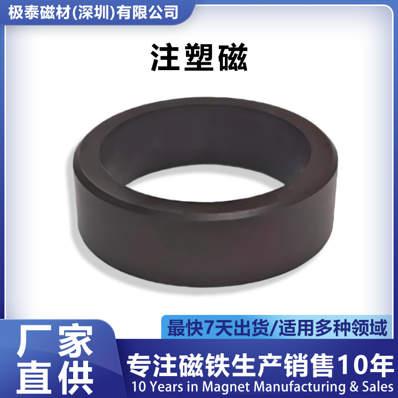 深圳厂家注塑磁源头烧结钕铁硼磁瓦强磁永磁磁钢发电机磁铁高磁力