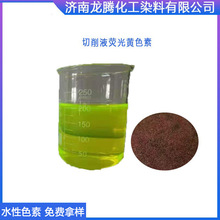 ���l��������Һ�ɹ��SȾ������Һ�ɹ��Sɫ�� ����ҺȾ��