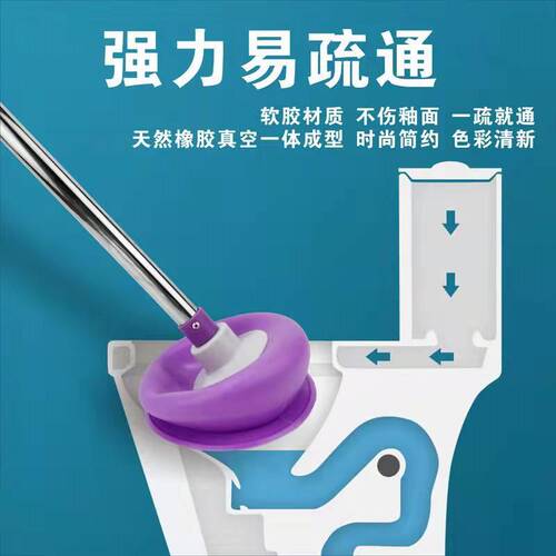 Household stainless steel handle toilet rubber leather suction removable toilet powerful one-shot pipe dredge factory batch