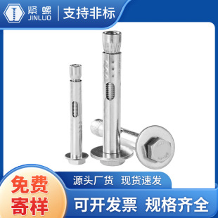 201���P������ǃ���Û�ݽz����������˨�T����픱�M6~M12���