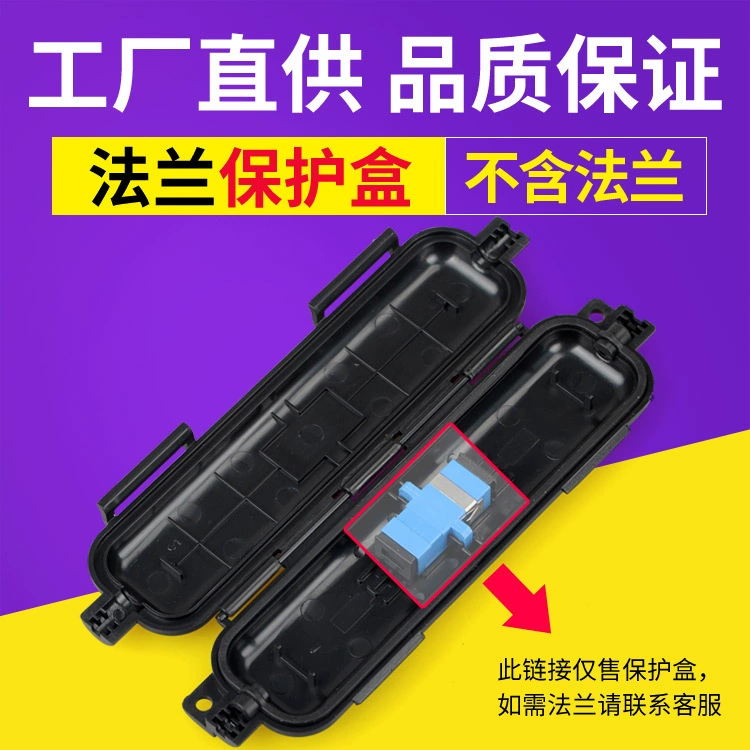 Наружный кожаный кабель защитная коробка для оптического волокна защитная коробка для волокна термоплавкое соединение Термоусадочная трубка термоусадочная коробка водонепроницаемый 1-жильный адаптер