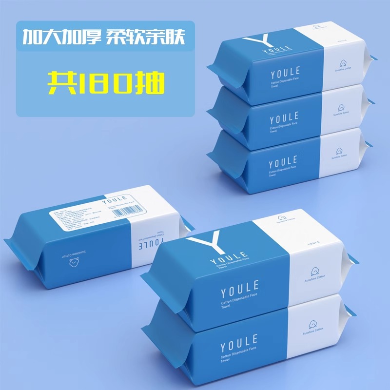 Toalla de limpieza facial desechable de algodón puro toalla de limpieza facial desmaquillaje extraíble toalla de algodón suave seca y húmeda toalla doméstica