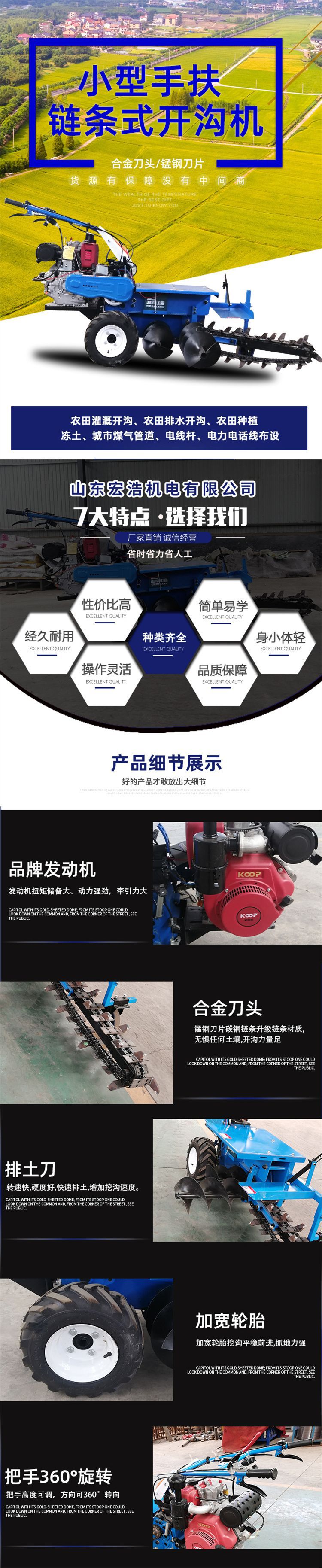 小型开沟机1.jpg